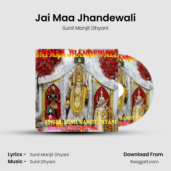 Jai Maa Jhandewali mp3 song