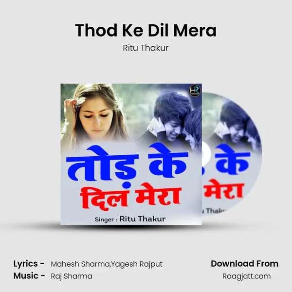 Thod Ke Dil Mera - Ritu Thakur album cover 