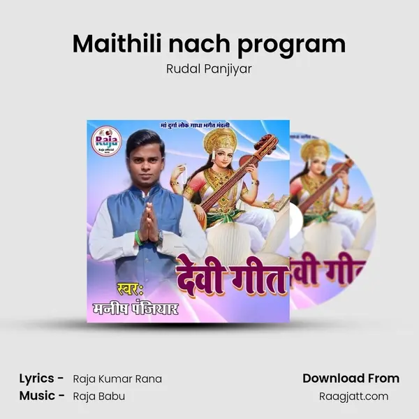 Maithili nach program - Rudal Panjiyar album cover 