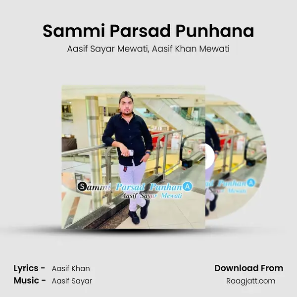 Sammi Parsad Punhana mp3 song