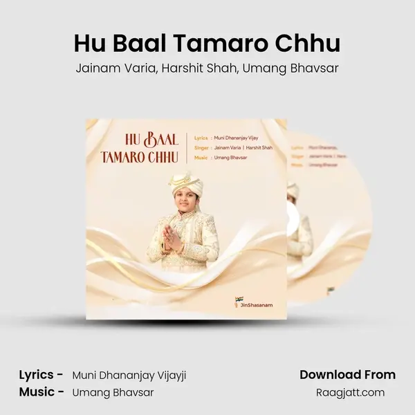 Hu Baal Tamaro Chhu mp3 song