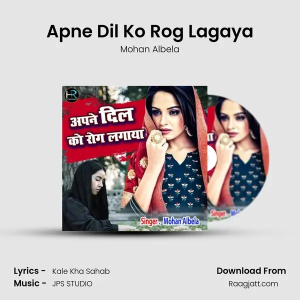 Apne Dil Ko Rog Lagaya mp3 song