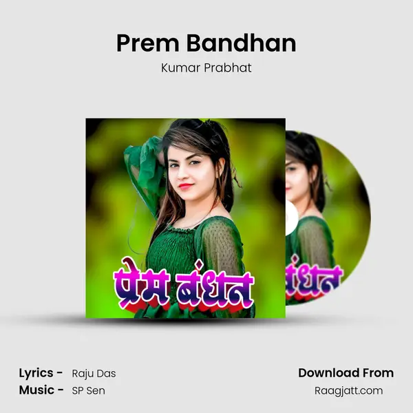 Prem Bandhan - Kumar Prabhat album cover 