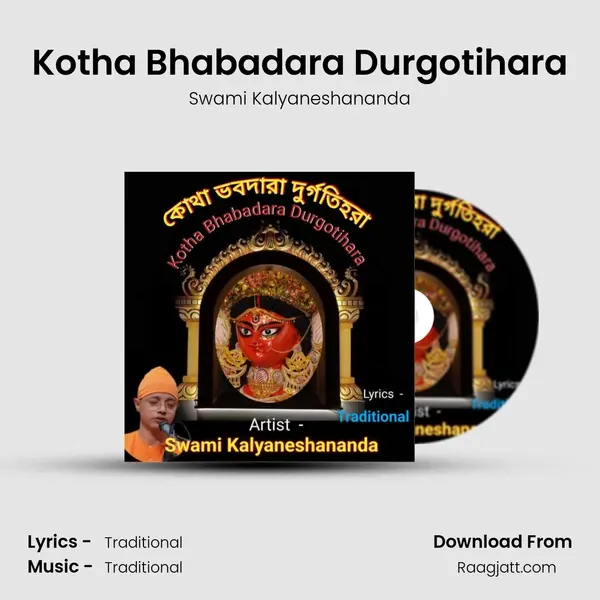 Kotha Bhabadara Durgotihara - Swami Kalyaneshananda album cover 