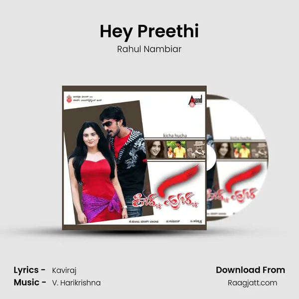 Hey Preethi - Rahul Nambiar album cover 