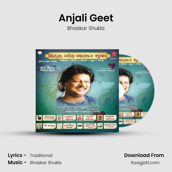 Anjali Geet mp3 song