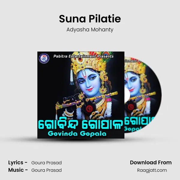 Suna Pilatie - Adyasha Mohanty album cover 