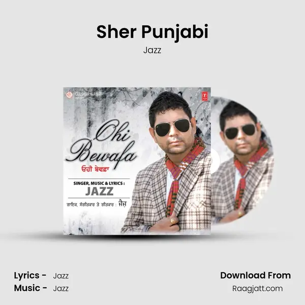 Sher Punjabi - Jazz album cover 