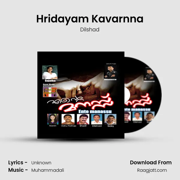 Hridayam Kavarnna mp3 song