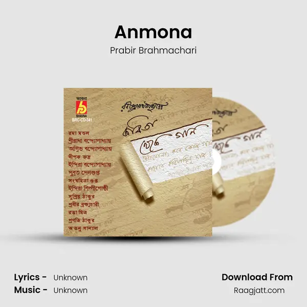 Anmona - Prabir Brahmachari album cover 