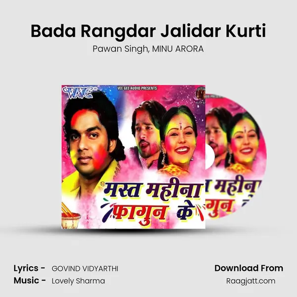 Bada Rangdar Jalidar Kurti - Pawan Singh album cover 