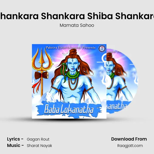 Shankara Shankara Shiba Shankara mp3 song