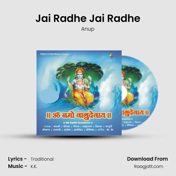 Jai Radhe Jai Radhe - Anup album cover 