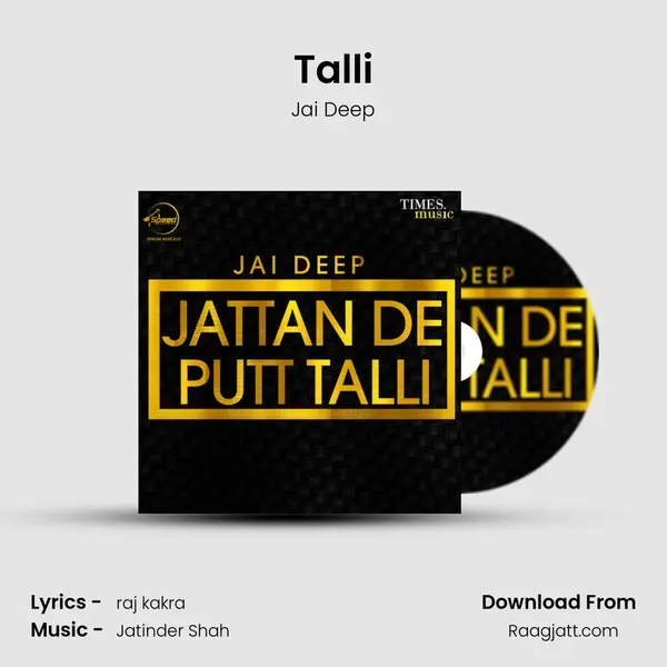 Talli mp3 song