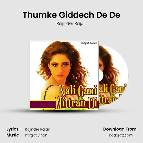 Thumke Giddech De De - Rajinder Rajan album cover 