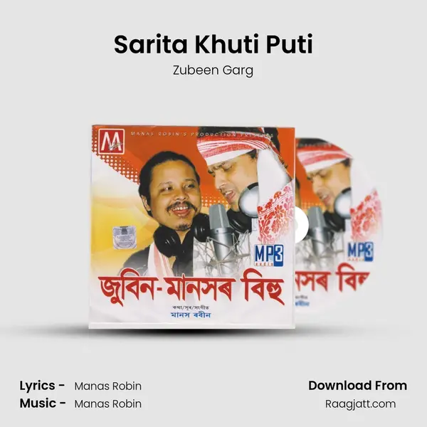 Sarita Khuti Puti mp3 song