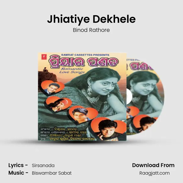 Jhiatiye Dekhele - Binod Rathore album cover 