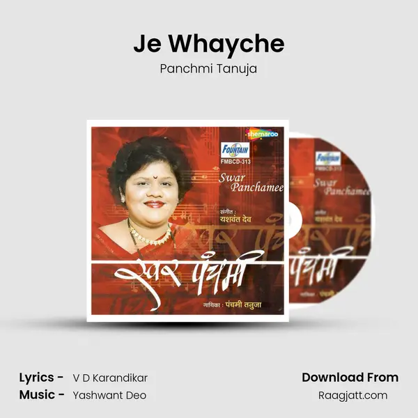 Je Whayche - Panchmi Tanuja album cover 