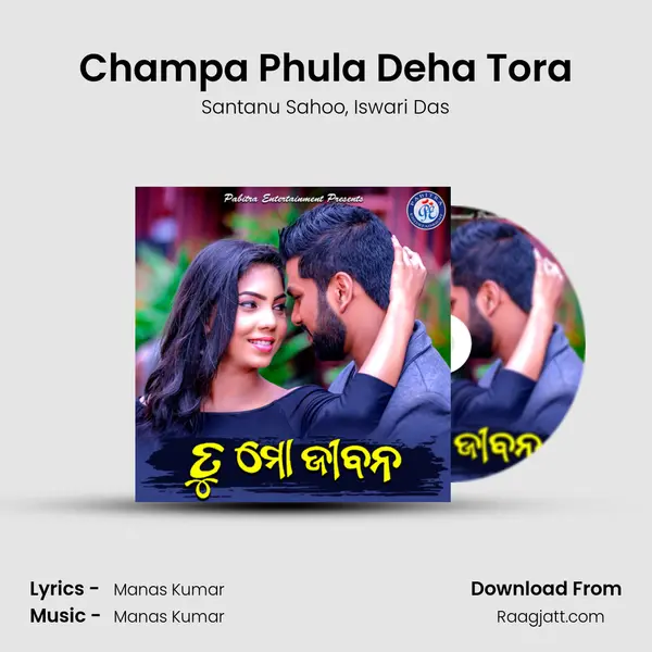 Champa Phula Deha Tora - Santanu Sahoo album cover 