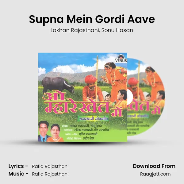 Supna Mein Gordi Aave mp3 song