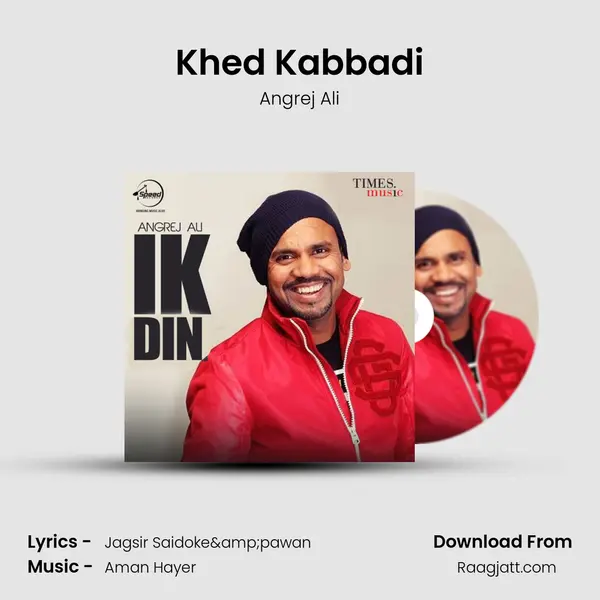 Khed Kabbadi mp3 song