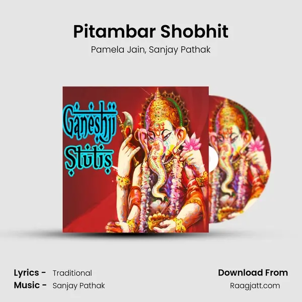 Pitambar Shobhit mp3 song