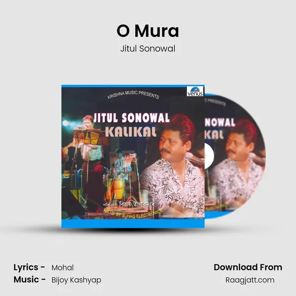 O Mura - Jitul Sonowal album cover 