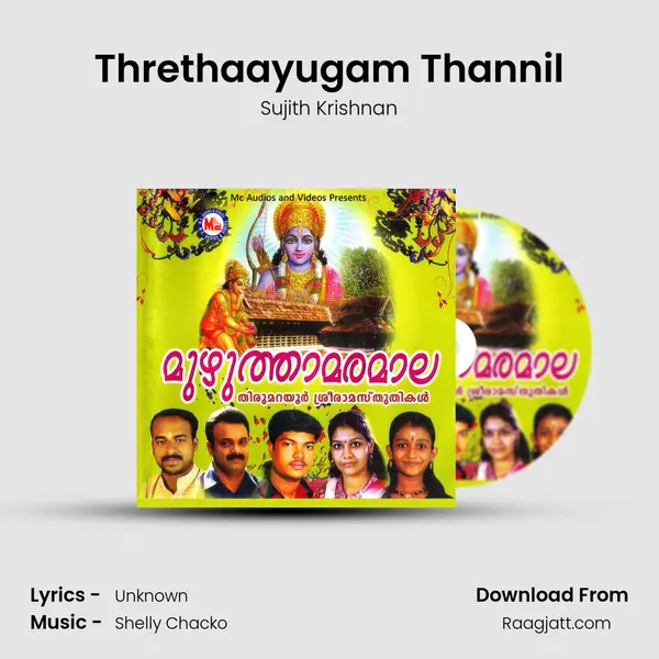 Threthaayugam Thannil mp3 song