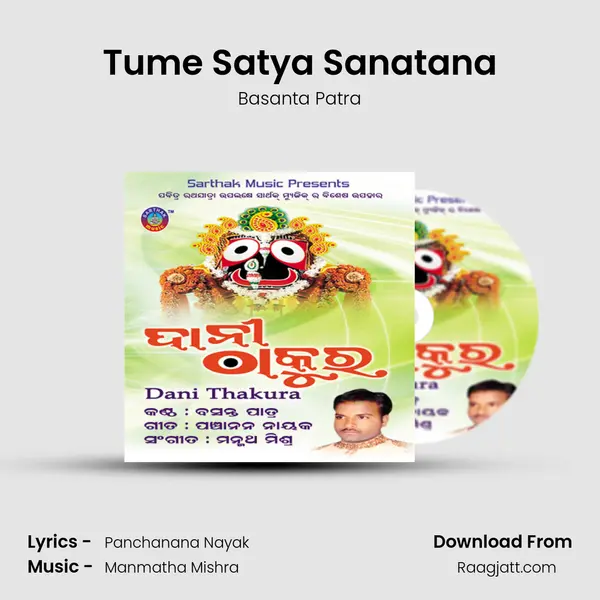 Tume Satya Sanatana mp3 song