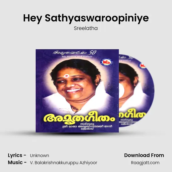 Hey Sathyaswaroopiniye mp3 song