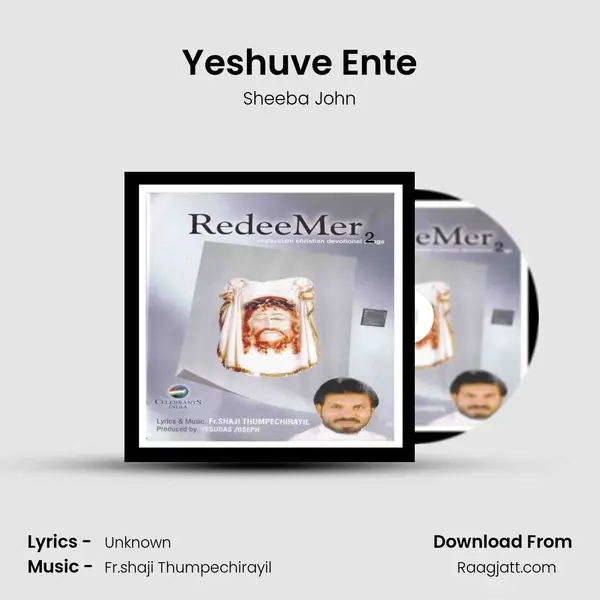 Yeshuve Ente - Sheeba John album cover 