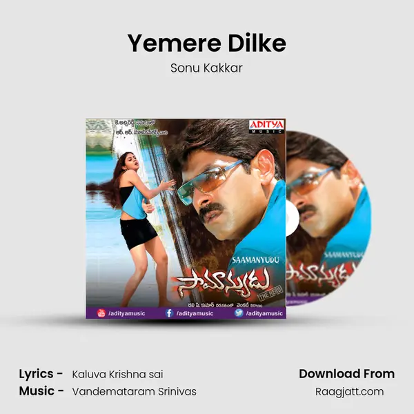 Yemere Dilke mp3 song