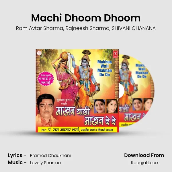 Machi Dhoom Dhoom mp3 song