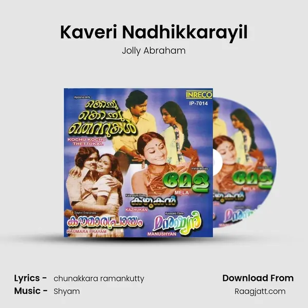 Kaveri Nadhikkarayil mp3 song