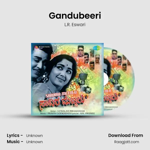 Gandubeeri - L.R. Eswari album cover 