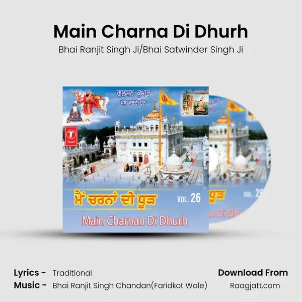 Main Charna Di Dhurh mp3 song