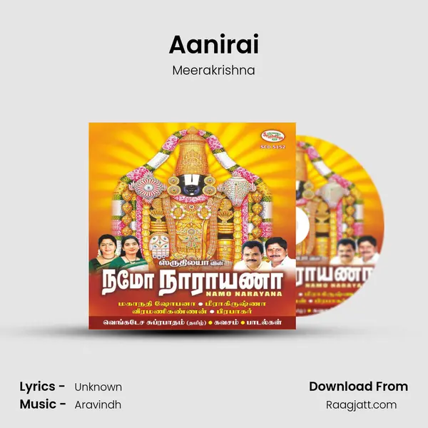 Aanirai - Meerakrishna album cover 