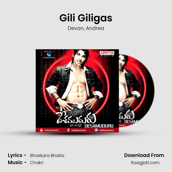 Gili Giligas mp3 song