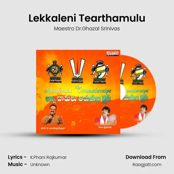 Lekkaleni Tearthamulu - Maestro Dr.Ghazal Srinivas album cover 