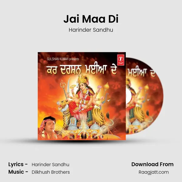 Jai Maa Di mp3 song