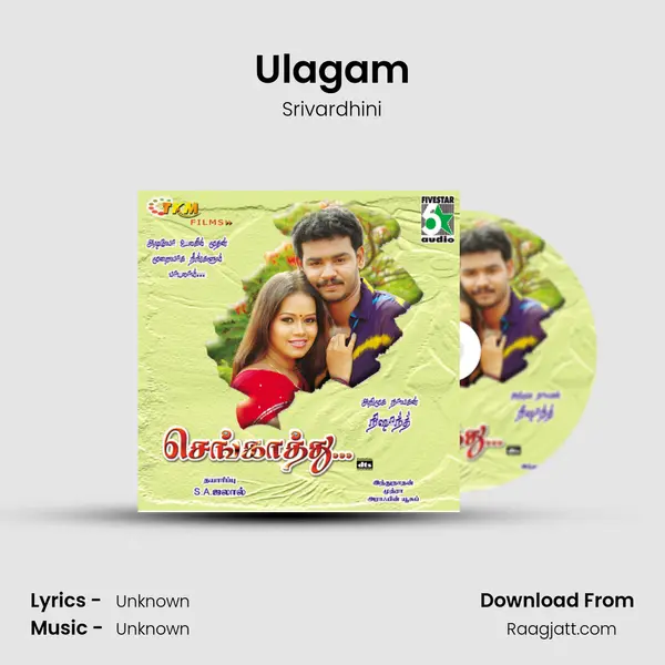 Ulagam mp3 song