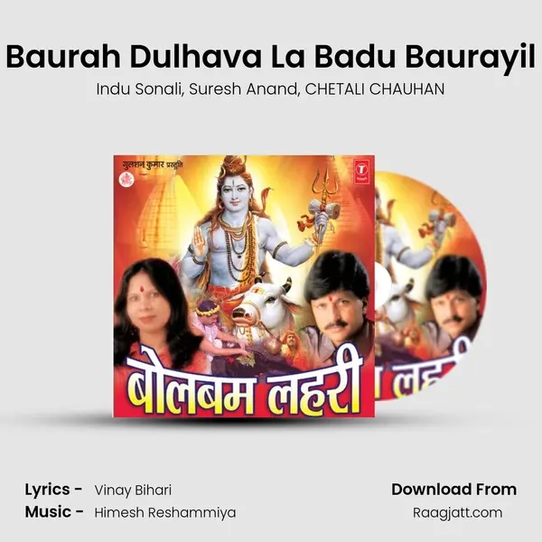 Baurah Dulhava La Badu Baurayil mp3 song