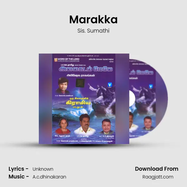 Marakka - Sis. Sumathi mp3 song