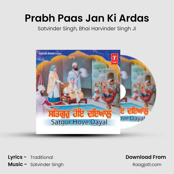 Prabh Paas Jan Ki Ardas - Satvinder Singh album cover 