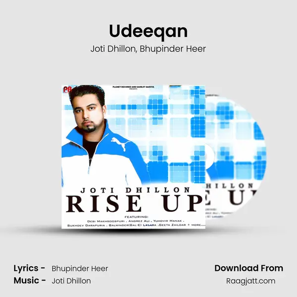 Udeeqan mp3 song