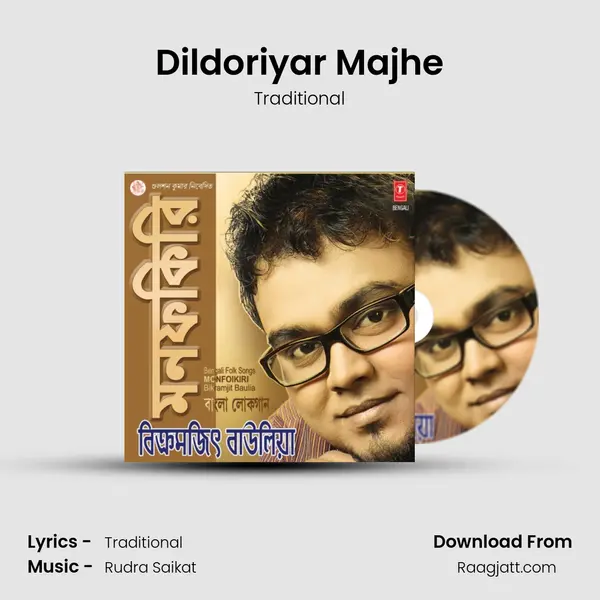 Dildoriyar Majhe - Traditional album cover 