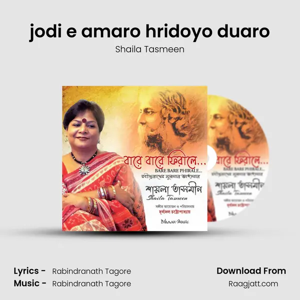 jodi e amaro hridoyo duaro mp3 song