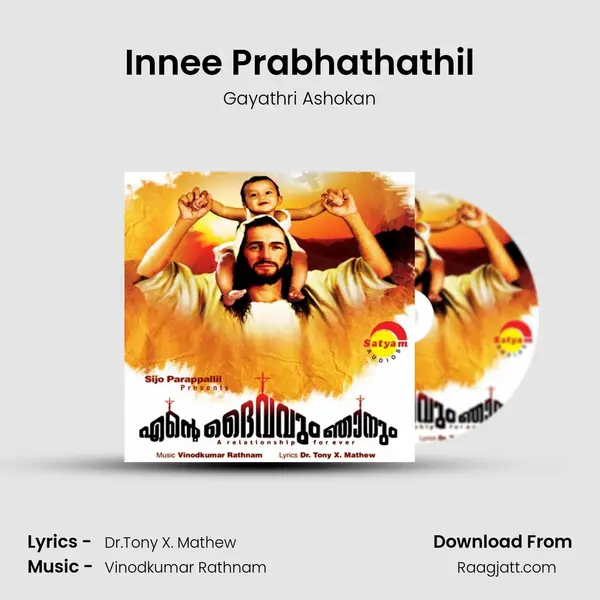 Innee Prabhathathil mp3 song