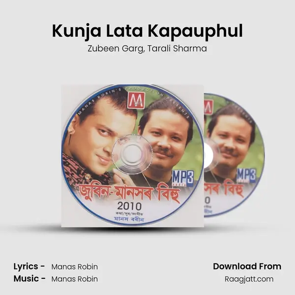 Kunja Lata Kapauphul mp3 song