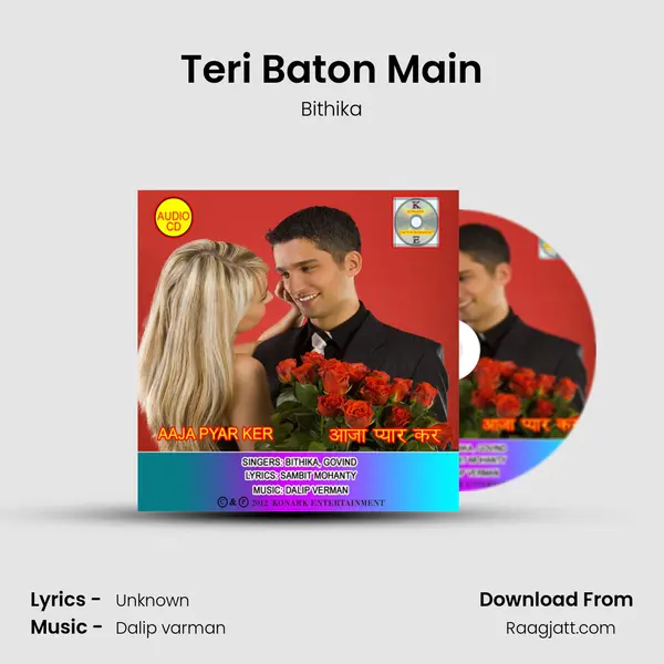 Teri Baton Main - Bithika album cover 